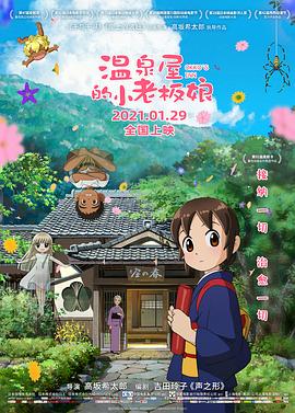 推油视频