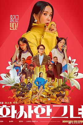 亚洲国产欧美精品一区二区三区