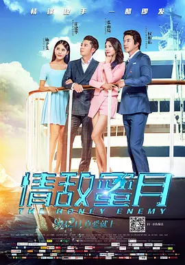 成人黄色免费短视频