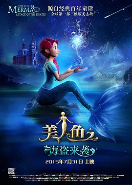 触手苗床强制产卵h