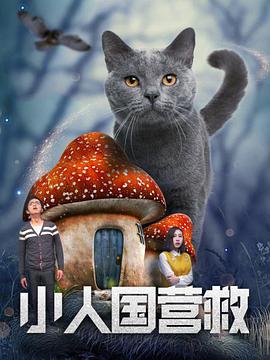 爱上朋友妈妈第四季分集剧情介绍