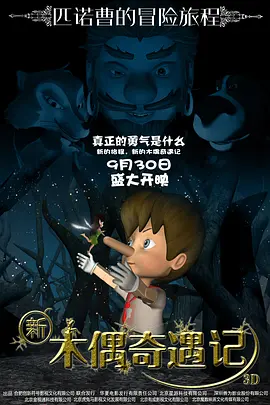 韩国三级《女教师》完整版