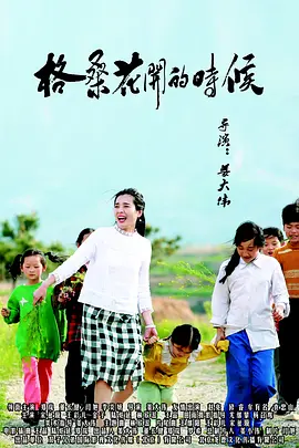 日本亚洲欧洲色α