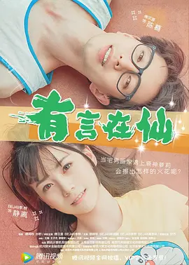 夫妻生活电影
