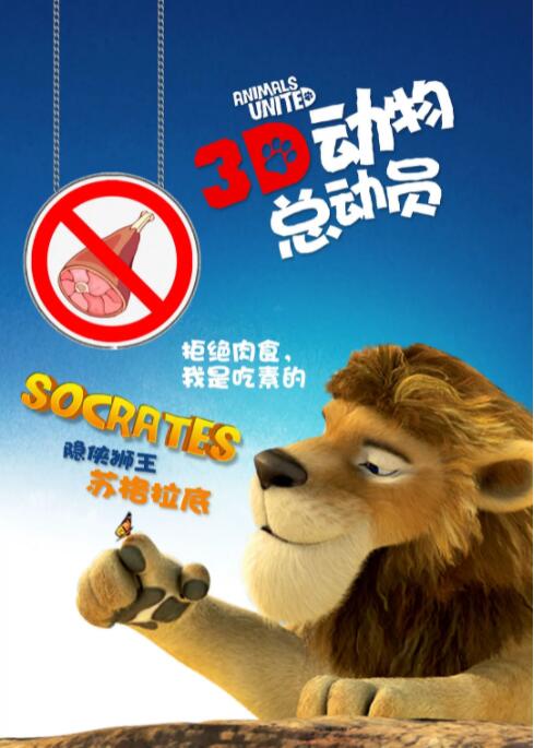 激情三级