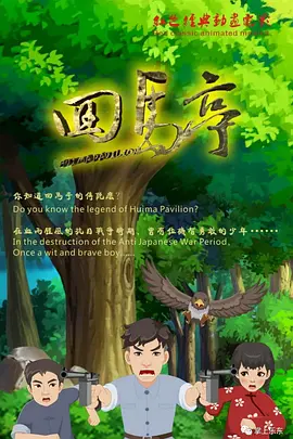 后进式视频免费观看