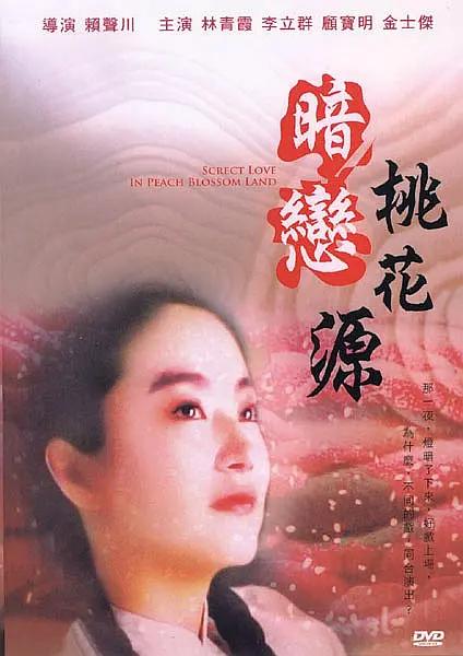 亚洲精品一页