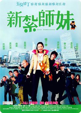 日本体内she精视频