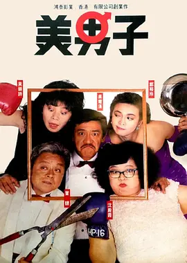 12月70城房价
