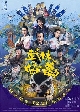 让高冷校花开荤h