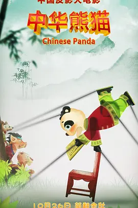 私人直播