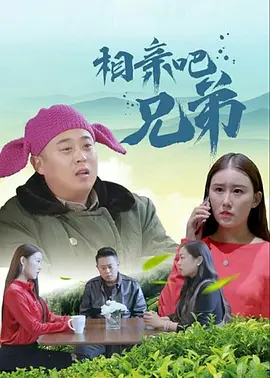 性xxxxbbbb农村小树林