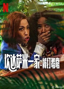 在线国产三级