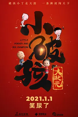 国产农村av