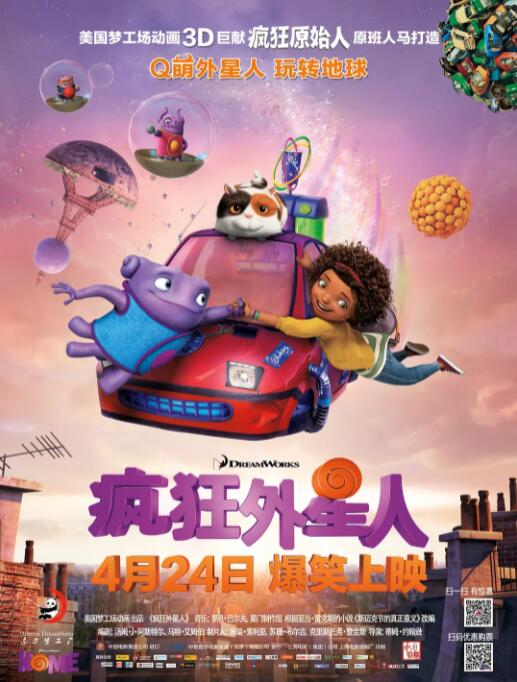 欧美另类性