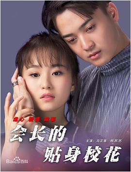 婷婷色激情