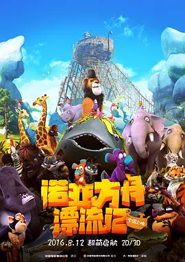 午夜在线观看视频免费成人