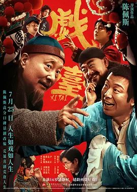 狂放