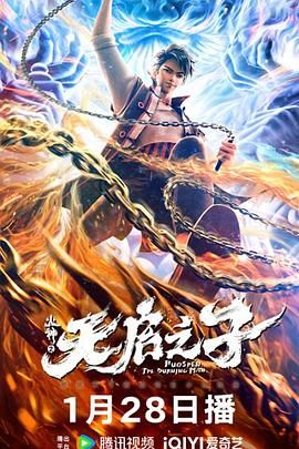 久热网
