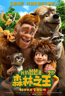 狠狠狠狼鲁欧美综合网免费