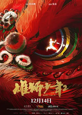伊人久色