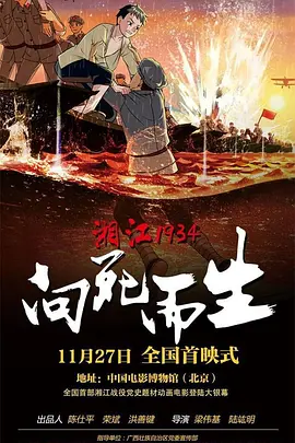 舒淇大战老外毛片