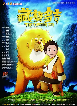 中国唯一女打真军电影