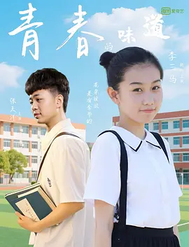 唐朝诡事录 在线