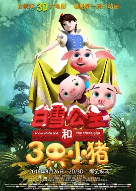 精品国产片