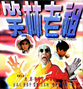 中国freesex