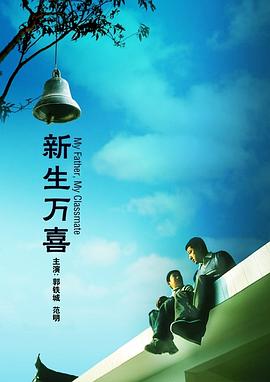 玉蒲团之玉女心经在线播放