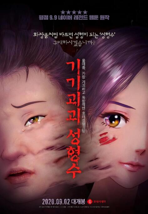 富婆spa被扣高潮456
