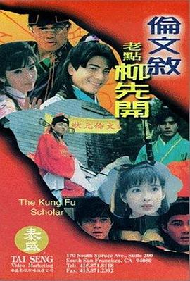 男裸体无遮挡网站
