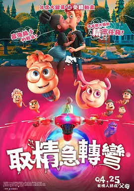 999伊人