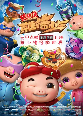 国产成人一区二区三区高清