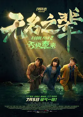 国产精品久久久久影视青草