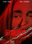 欧美怡红院免费全视频