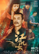 上海一家人电视剧免费观看