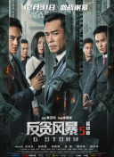 男女强行动态图片视频