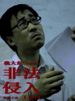 日韩午夜在线观看