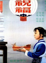 热久久久久