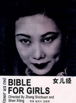亚洲欧美日韩另类在线