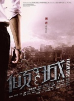 狠狠做深爱婷婷综合一区