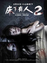 亚洲欧美日韩中文v在线