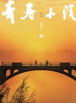 黄占本子