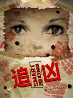 欧美在线观看一区