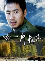 小马拉大车电影免费播放在线