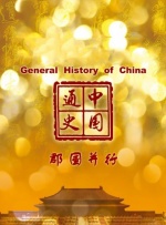 国产精品视频免费视频