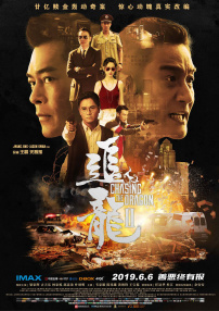 无敌神马琪琪电影免费观看