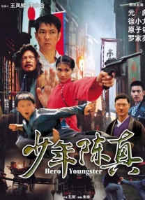 日本高清免费看